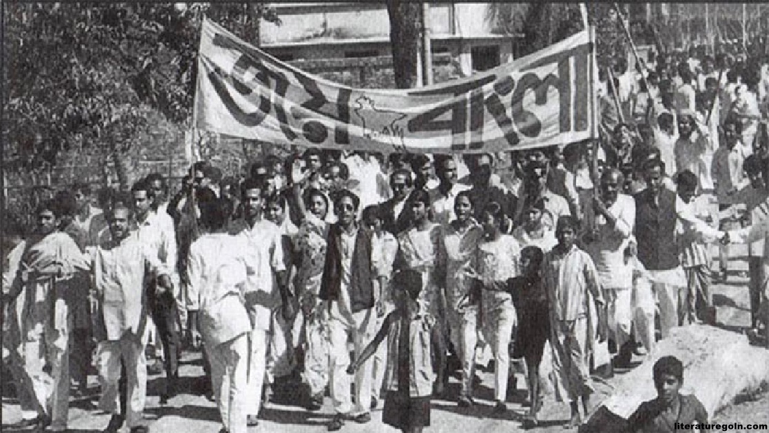 অর্থনৈতিক সামাজিক রাষ্ট্রিক পটভূমি