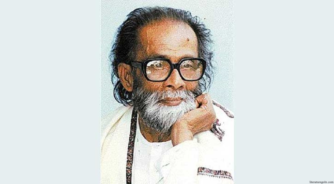 সমাগম উপন্যাস